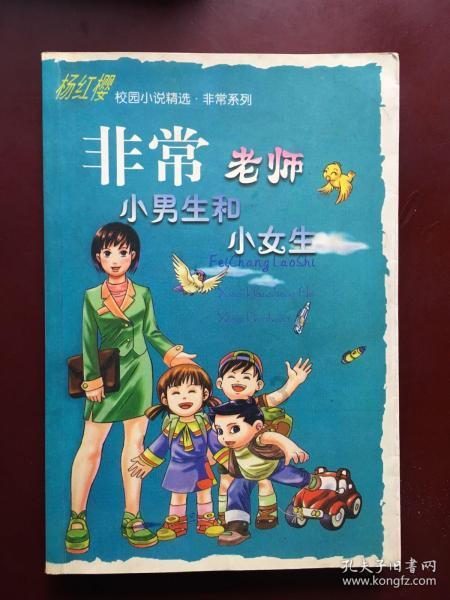 逗小猴开心系列197