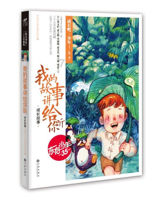 五彩几何塔选关版