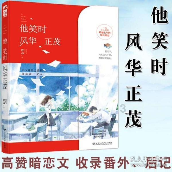 残疾男子摆摊拾荒16年捐出百万（十四）：我没有资格成为“感动中国人物”，应该评给保家卫国的人，“我就是个小小的举动 一个搬运工”