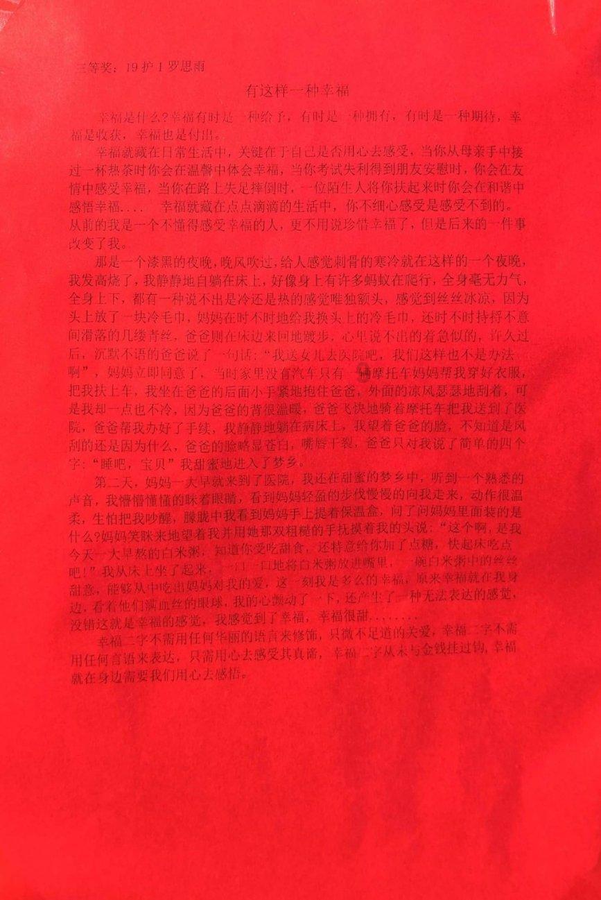 逗小猴开心系列196