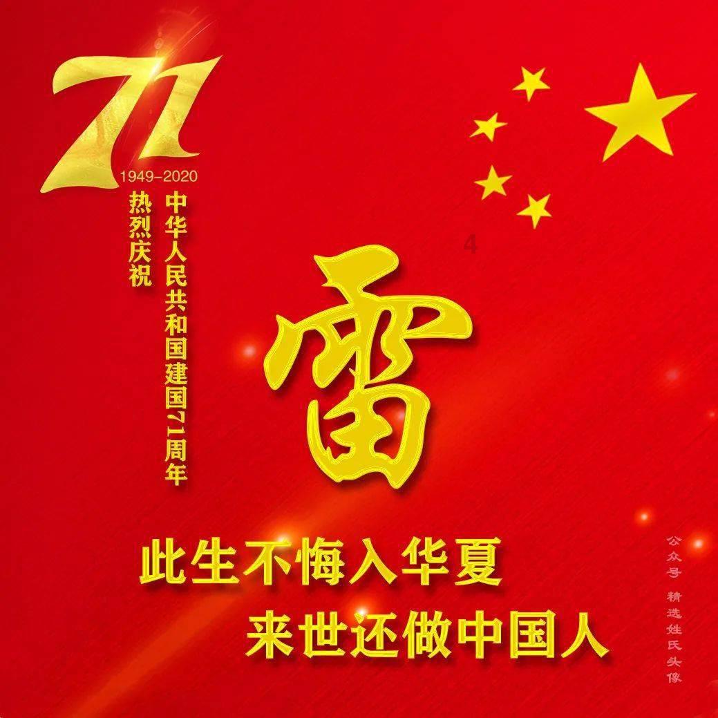 谁是作死的名将的啊？游戏画面
