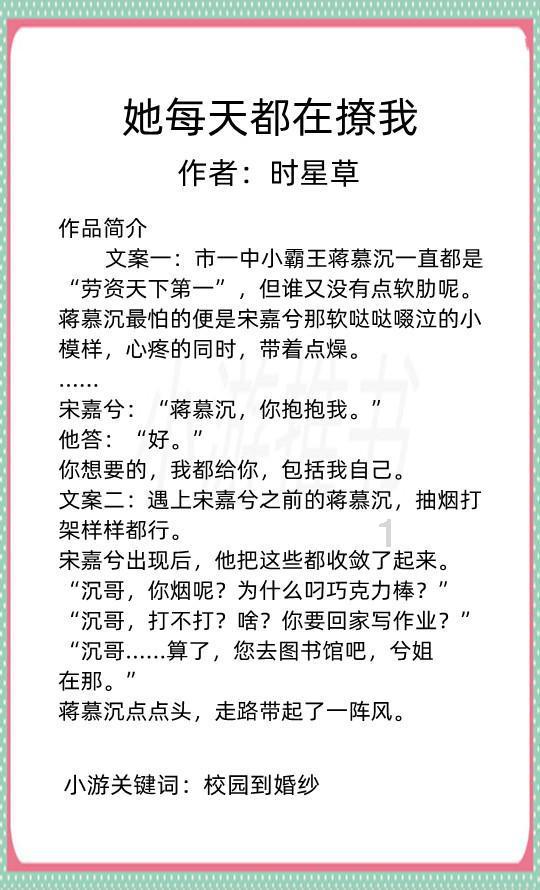 奥特曼兄弟历险记2